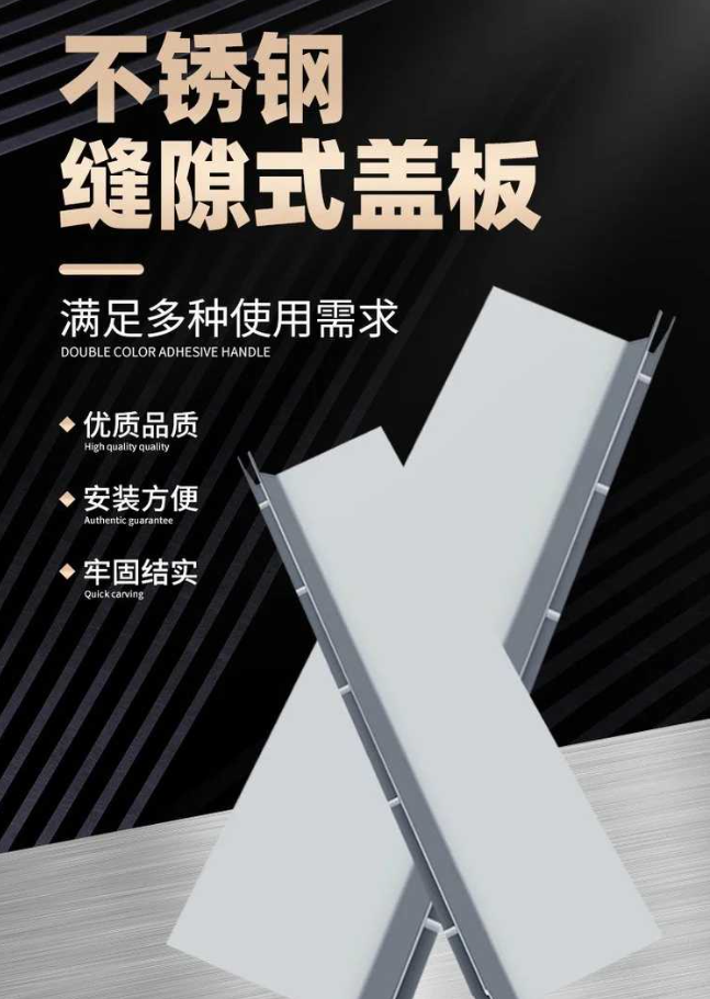 沙河不锈钢缝隙排水沟盖板展示