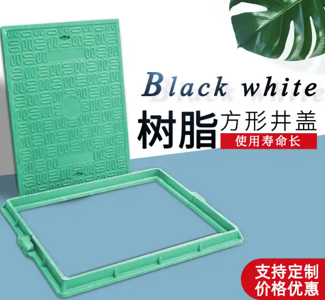 沙河树脂复合电力方井展示